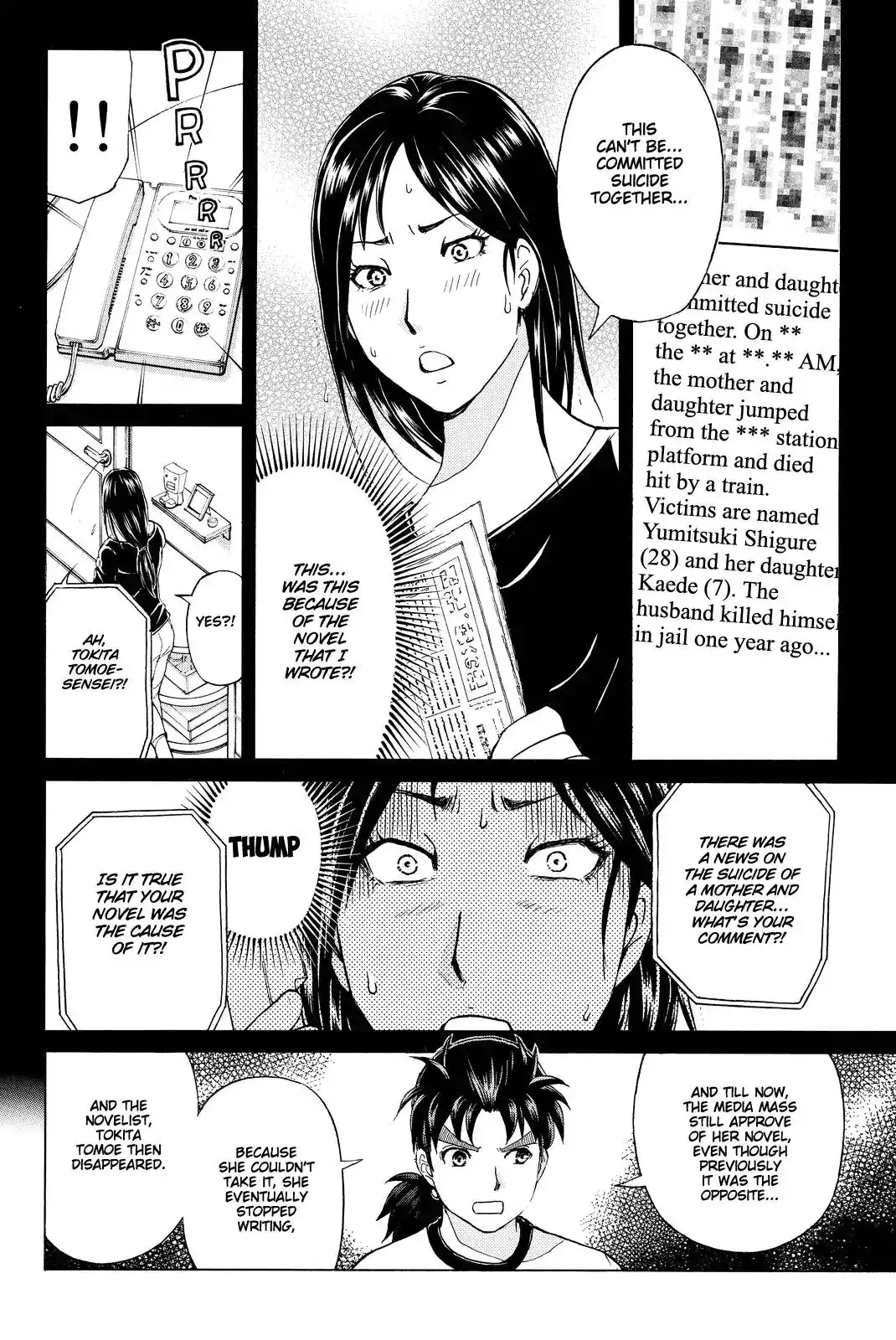 Kindaichi Shounen no Jikenbo R Chapter 74 13